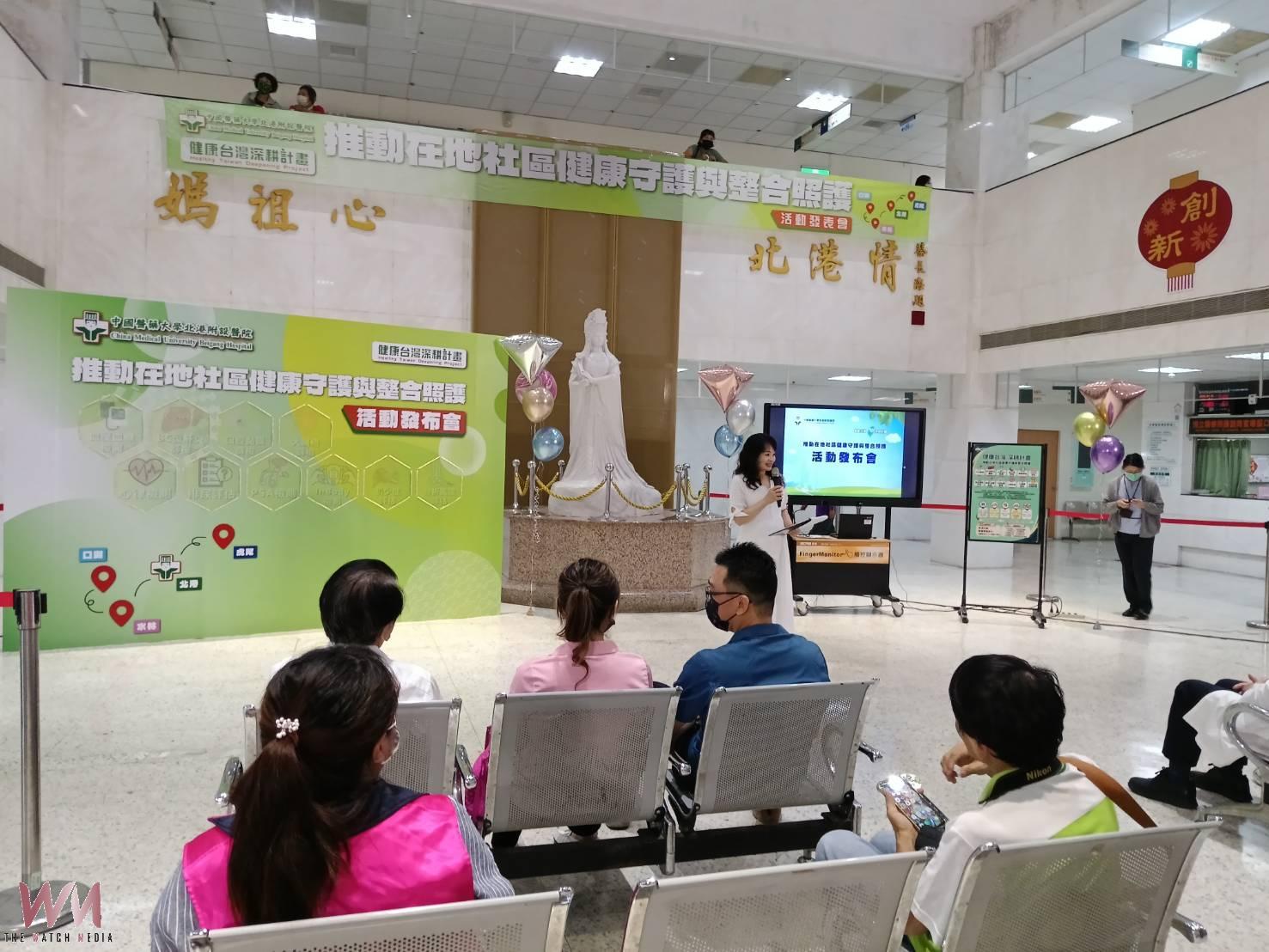 北港媽祖醫院攜手地方推健康台灣 深耕社區落實預防醫學 - https://www.watchmedia01.com