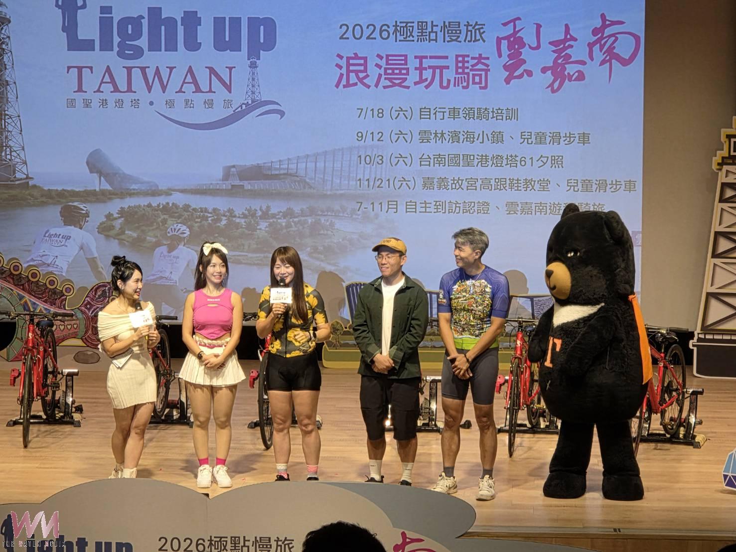 極點慢旅浪漫玩騎雲嘉南啟動　3大主題單車活動開放報名 - https://www.watchmedia01.com