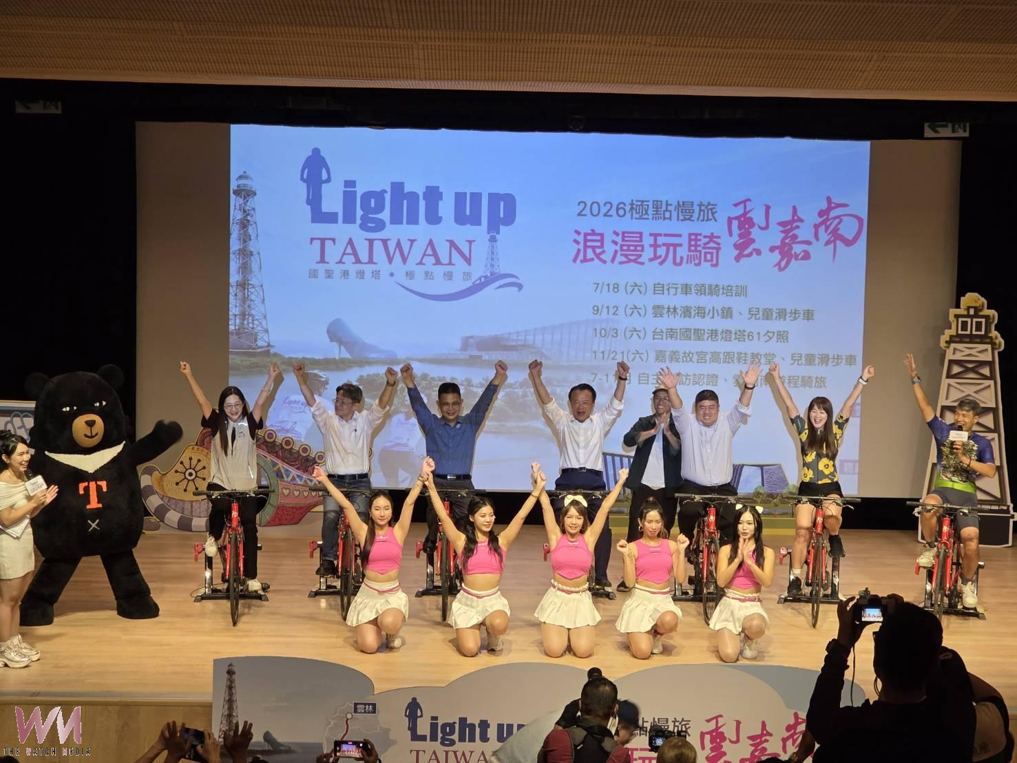 極點慢旅浪漫玩騎雲嘉南啟動　3大主題單車活動開放報名 - https://www.watchmedia01.com