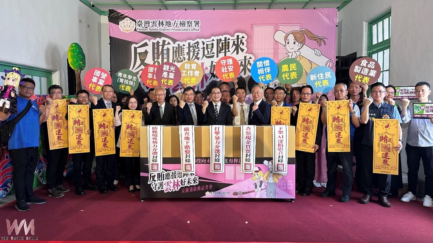 雲林地檢署反賄選啟動 全臺首創反賄選布袋戲登場