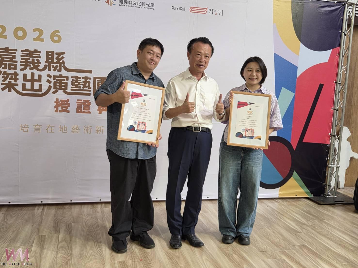 嘉義縣傑出演藝團隊授證 阮劇團、五洲勝義閣獲文化部肯定 - https://www.watchmedia01.com