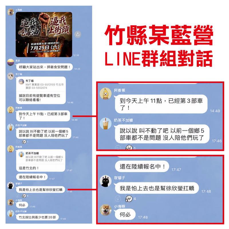 臉書粉專大酸徐欣瑩「不挺自己人」意外釣出當事人睿智回復 - https://www.watchmedia01.com