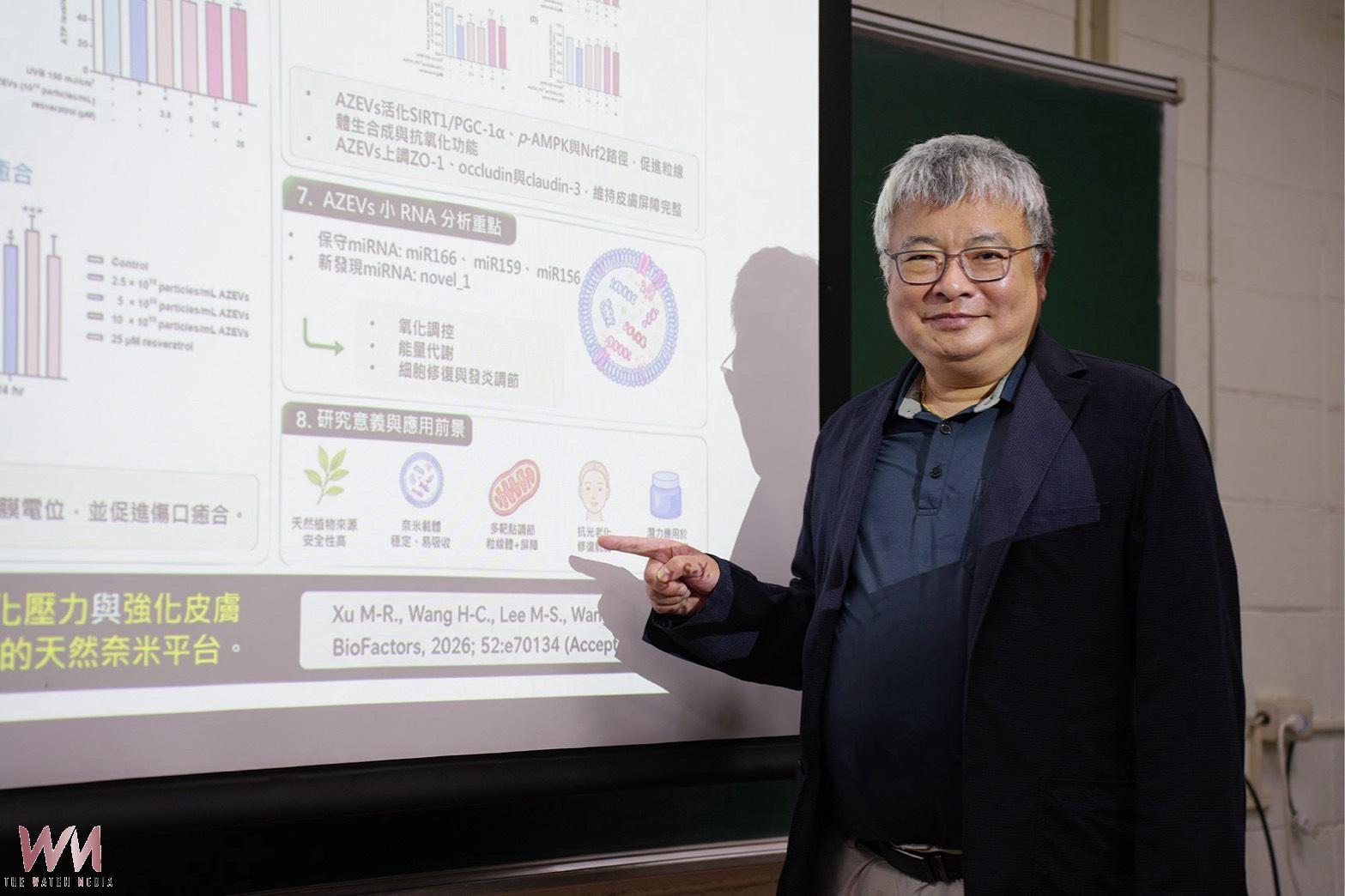 興大研究破解月桃抗老關鍵 植物細胞外囊泡修復肌膚、提升細胞能量 - https://www.watchmedia01.com