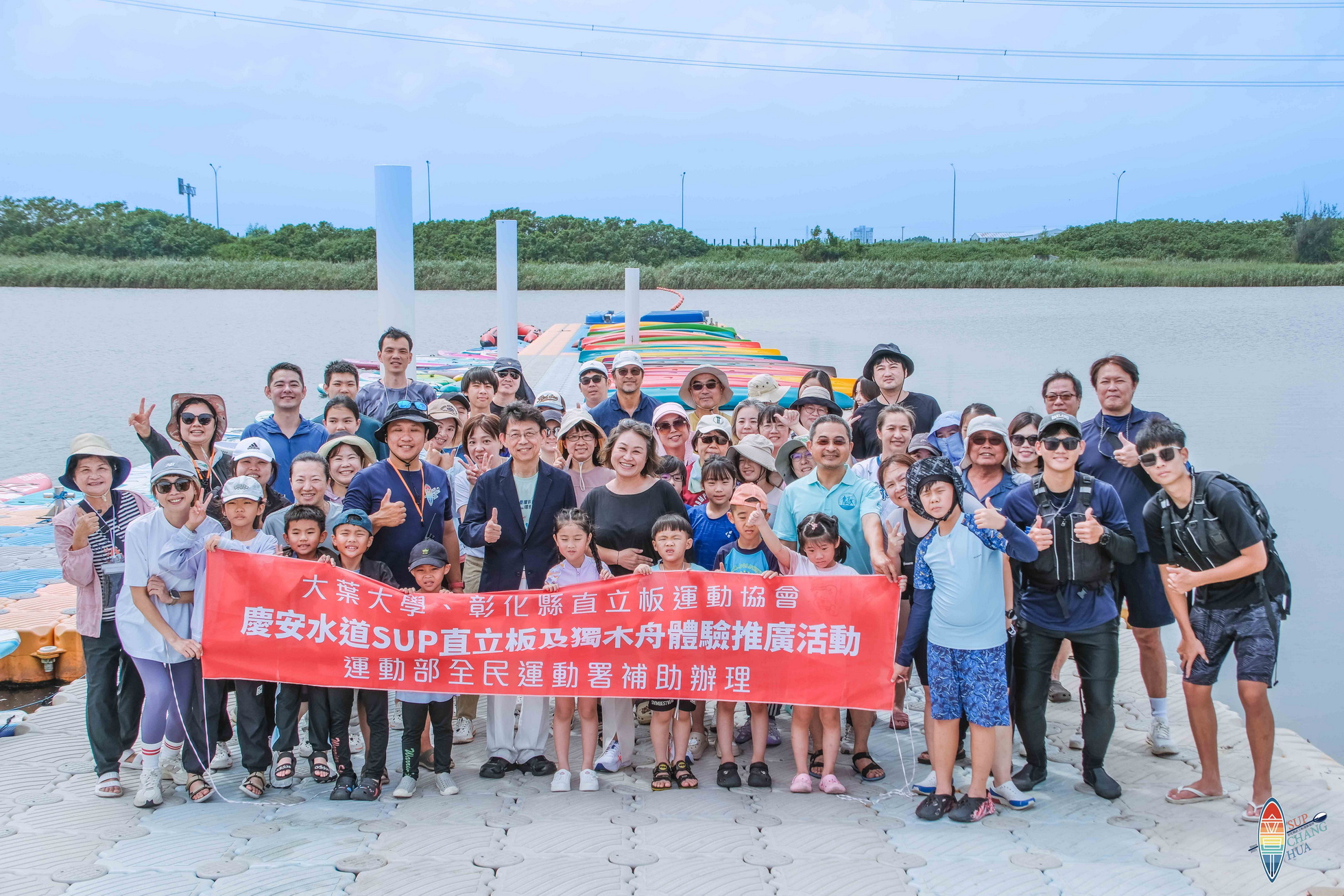 從校園走向水域！大葉大學打造彰化水運新亮點