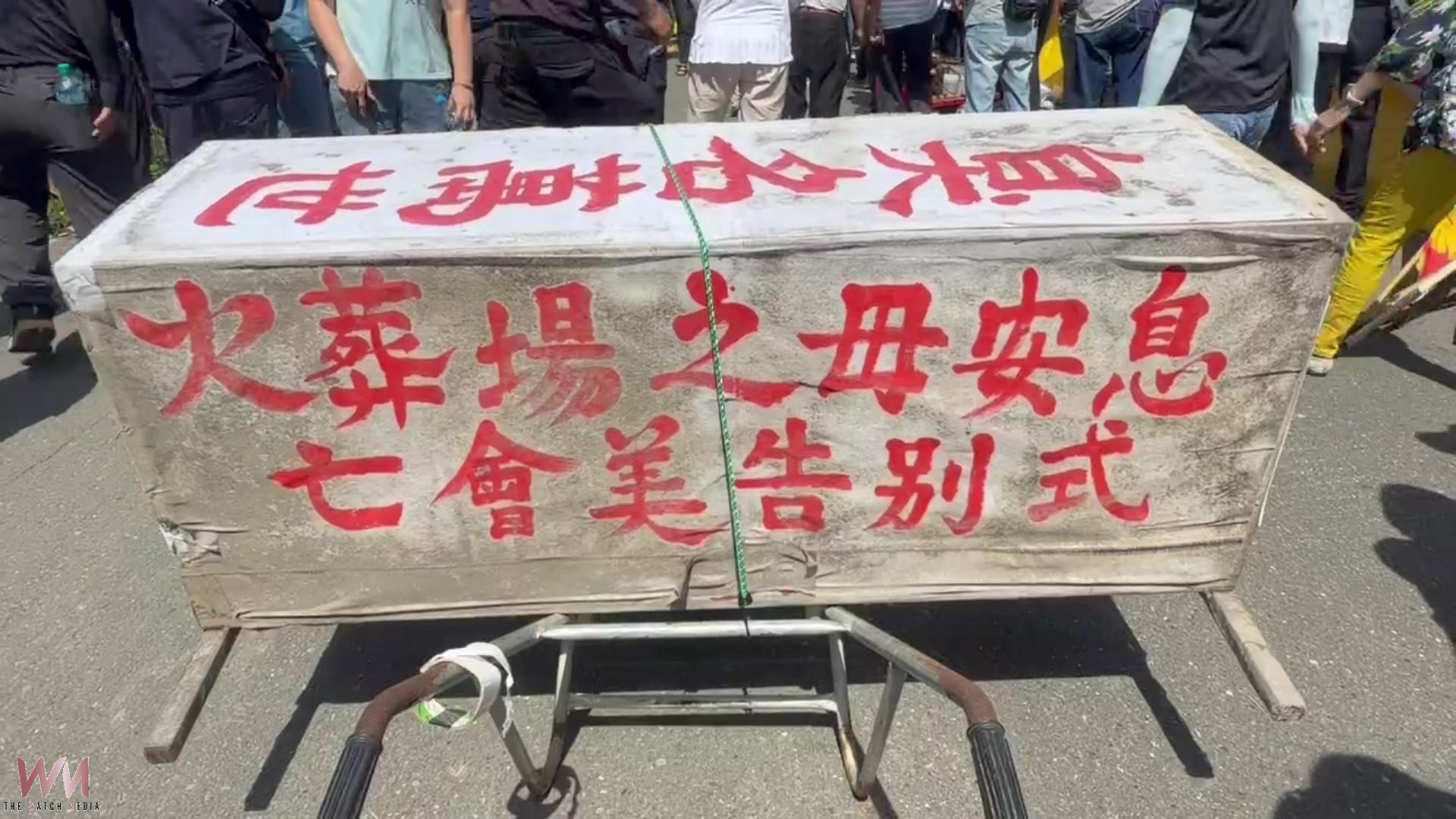 （有影片）／火化場動土引爆抗爭！彰化5百警戒備　警民爆推擠 - https://www.watchmedia01.com