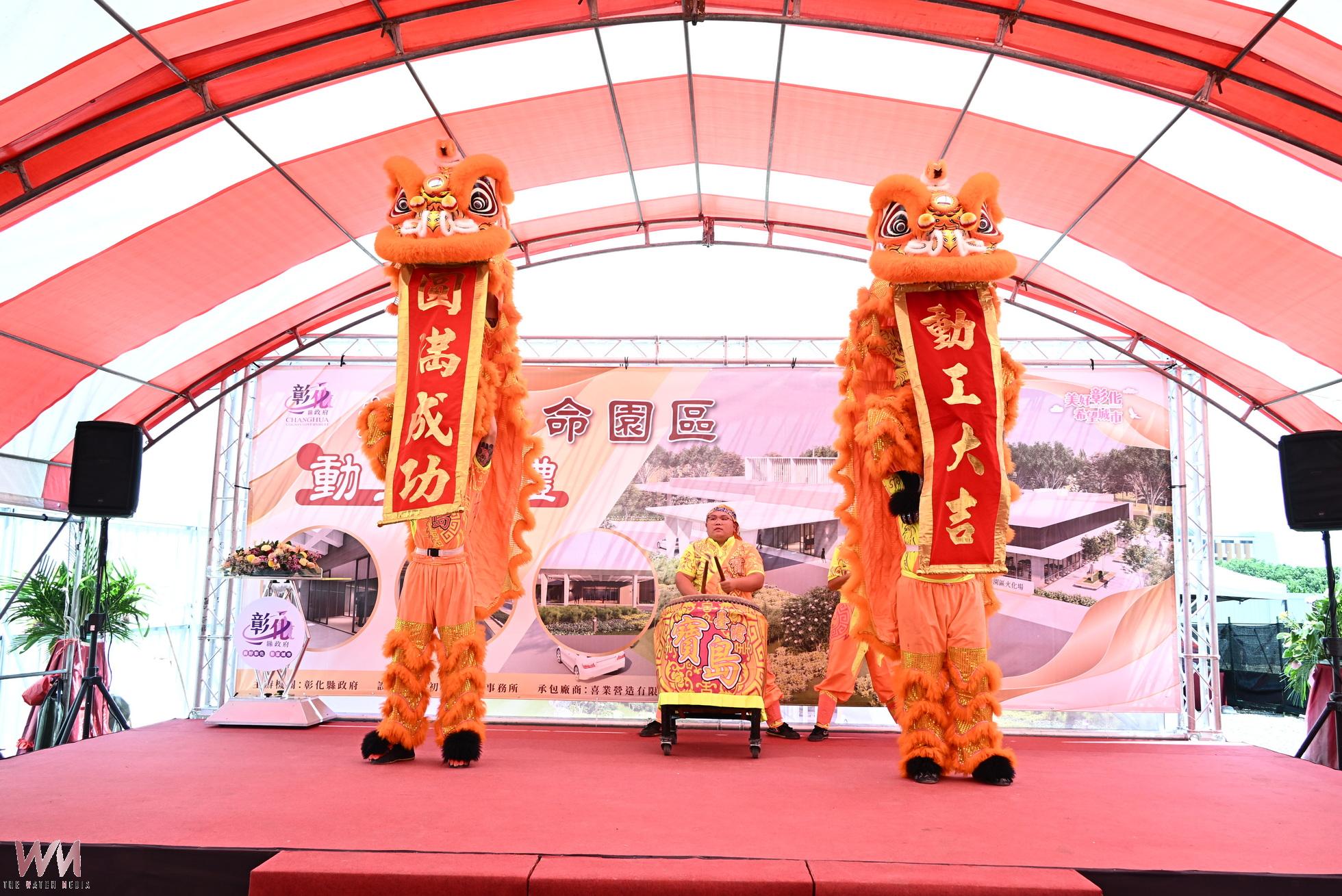 (有影片)/彰化生命園區動土 120萬鄉親告別跨縣火化奔波 - https://www.watchmedia01.com