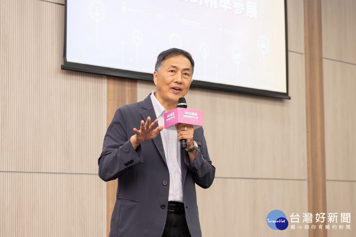 桃園市政府經發局長張誠出席研討會。<br /><br />