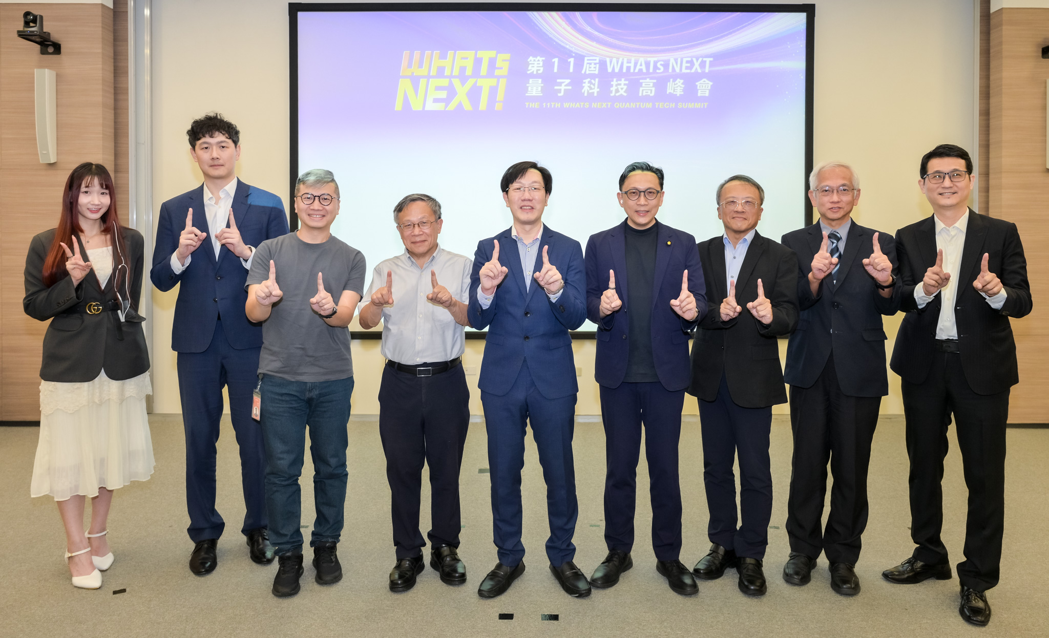 從AI算力到量子霸權!台灣電子代工巨頭跨界搶吃「量子電腦財」,金融資安如何升級? 第11屆《WHATs NEXT》量子科技高峰會今盛大登場 聚焦量子科技商轉與PQC後量子防禦