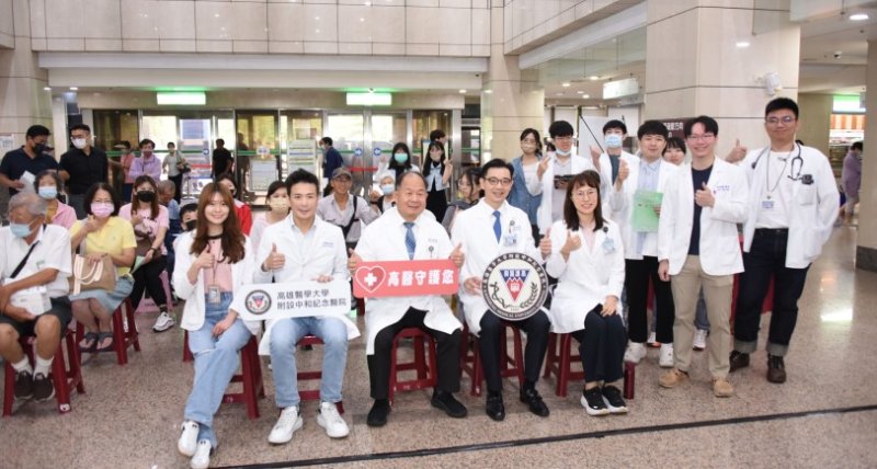 「醫學專業」與「病友需求」的橋樑 高醫異位性皮膚炎及乾癬講座 迎向更美好的健康未來
