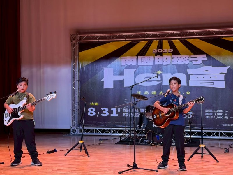屏東縣半島達人秀開放報名 邀南國孩子秀出自我