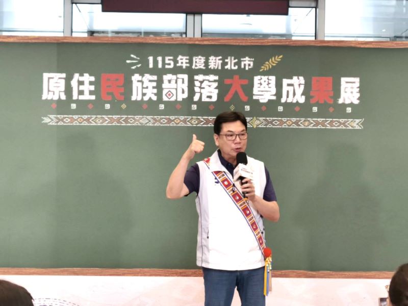 新北部大成果展登場 AI族語、傳統工藝共譜文化傳承 60 《圖說》副市長劉和然指出,部落大學多年來辦學成果獲中央評鑑肯定,累計5度獲原住民族委員會評比績優。〈記者葉柏成攝〉