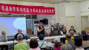 花警舉辦社區治安會議 精準宣導反詐騙 提升民眾識詐防詐能力 72 %E4%B8%80 55