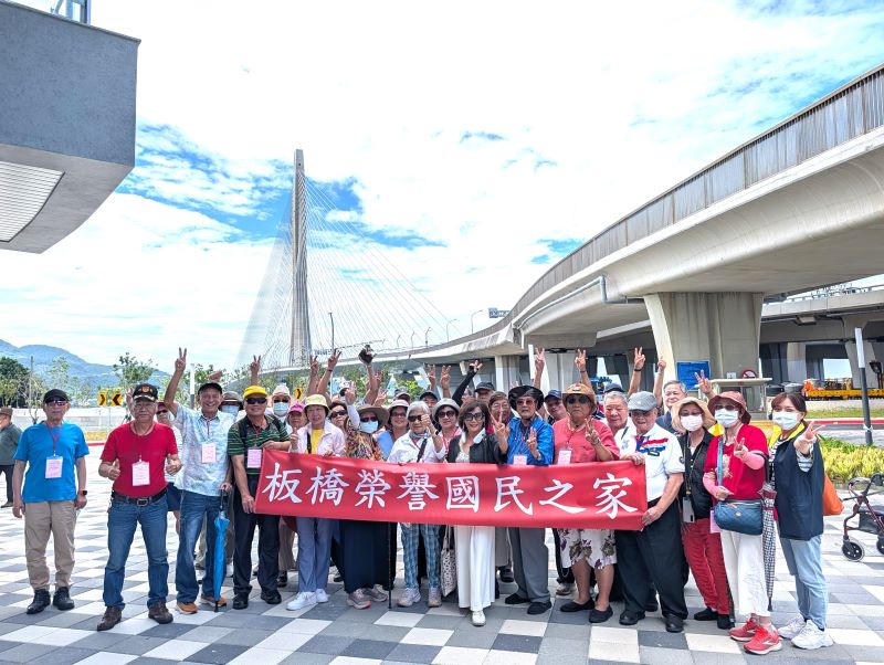 從工程美學到考古文化 板榮微旅行豐富長輩樂活生活 28 《圖說》板橋榮家陳桂美主任與榮家長輩們與淡江大橋合影。〈板橋榮家提供〉