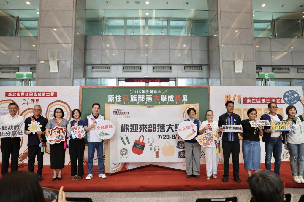 迎接八一原住民族日 新北攜手原語會辦成果展 10 S 293093392 0