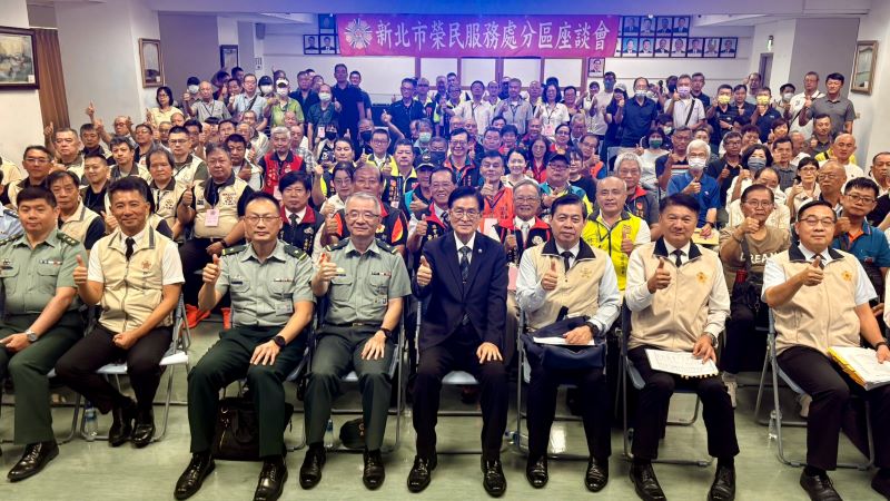 嚴德發新北榮服處分區座談 凝聚榮民照顧共識打造安心生活網 14 《圖說》輔導會主任委員嚴德發(中)與全體與會人員合影,座談會氣氛熱絡,展現國軍、退軍社團、後備軍人及榮民眷凝聚力,後排左二新北榮處長陳立中。〈新北榮服處提供〉