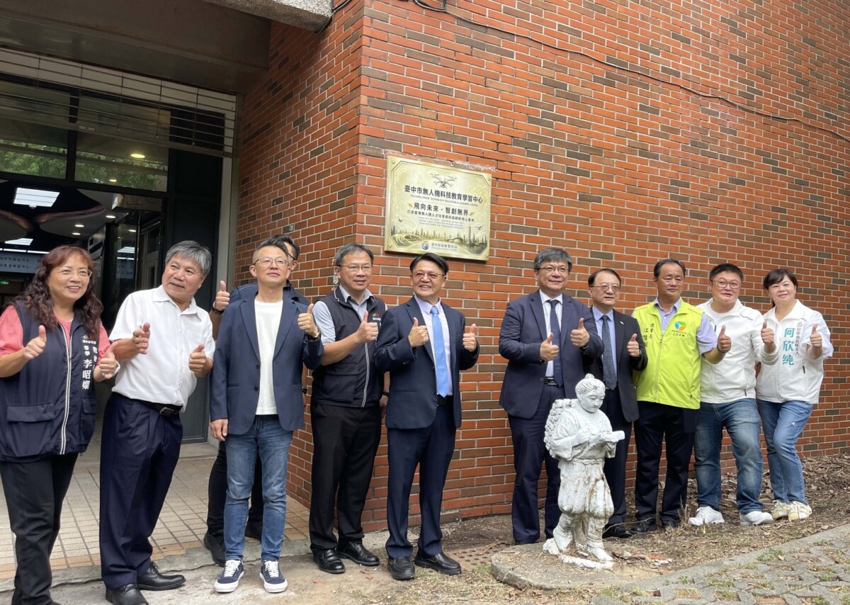 ▲台中首座無人機教育中心啟用,產學合作育才。(圖/記者顏淑娟翻攝)