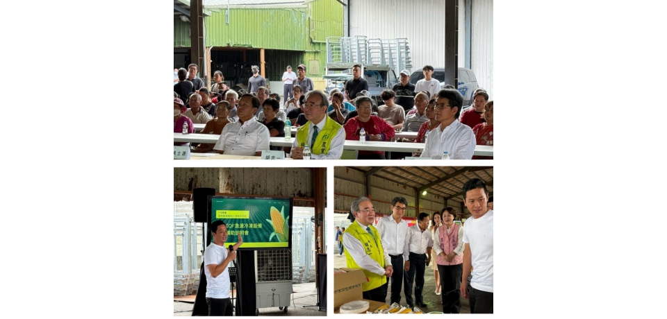 立委劉建國成功爭取農業用電補貼　行政院核定每年投入1億元　16.8萬農民受惠