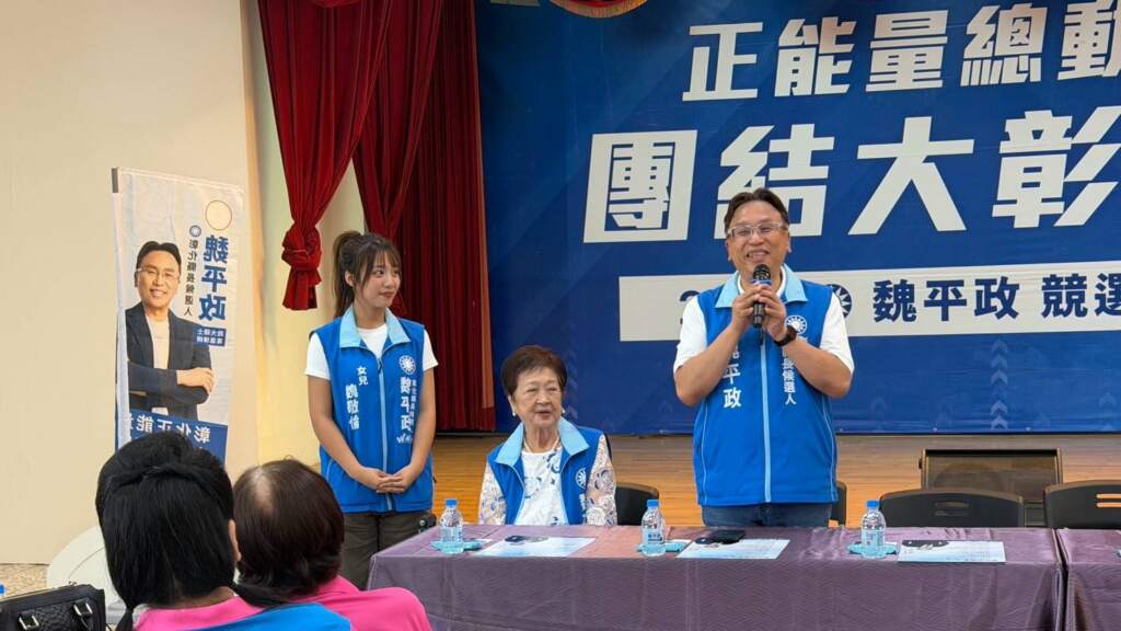 ▲國民黨提名縣長參選人魏平政昨日提出,若當選縣長,將推動「彰化縣幼兒園至國中免學雜費」政策,希望減輕年輕家庭育兒負擔,打造友善育兒環境。(圖/魏平政競選團隊提供)