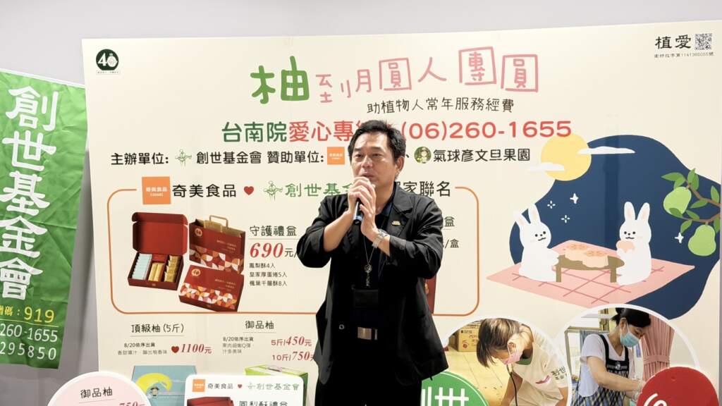 ▲奇美食品盧建良營運長致詞。