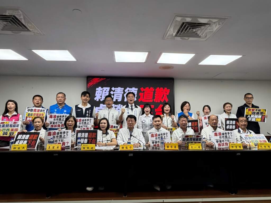 ▲黨團指出,2021年蔡英文政府,就發現國內食用油初查合格率不到6成,賴清德政府接續執政,這次致癌毒油事件發生,對比黑心油,2014年的台南市長賴清德,要求召開國安會議,更要求總統出面說明、陳其邁立委也說這是中央的責任,民進黨還要求行政院長下台,江宜樺院長鞠躬道歉,負起政治責任下台,才過了12年,致癌毒油發生,賴清德總統完全忘了當年在野所言。
