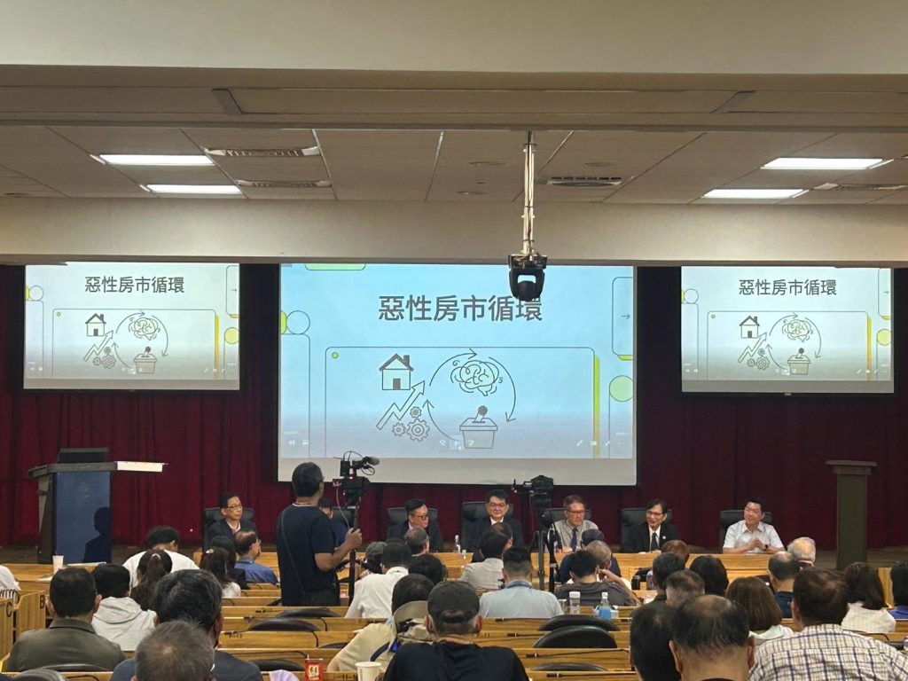惡性房市循環