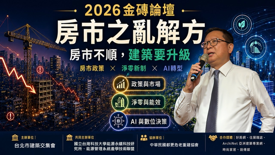 方高震理事長