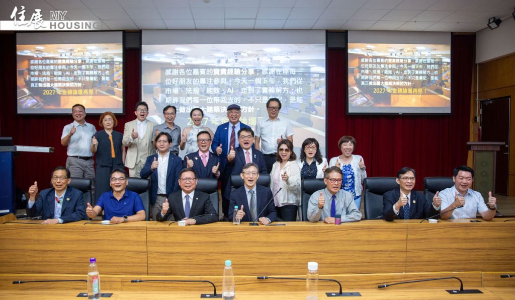 20260723 金磚論壇 副社長 39