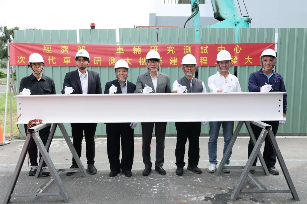 經濟部產業技術司副司長周崇斌(左3)、車輛中心董事長王正健(左4)及總經理廖學隆(左5)與各界貴賓共同見證「次世代車電研測大樓」順利上樑，為建構國際級智慧車電研測場域邁出重要一步