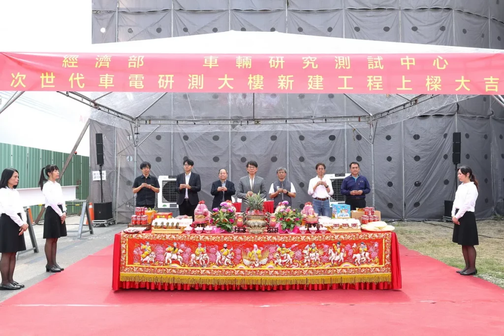 車輛中心「次世代車電研測大樓」上樑典禮，與會貴賓共同參與上樑祭祀儀式，祈願工程平安順利、圓滿完成