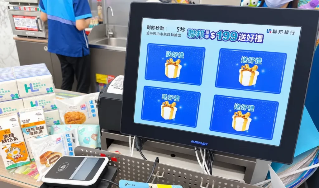 即日起至9月15日止,凡於實體門市刷聯邦銀行信用卡單筆消費滿199元(5%折扣前),即可獲得翻牌好禮商品兌換券,最大獎可獲得價值599元的中元普渡袋