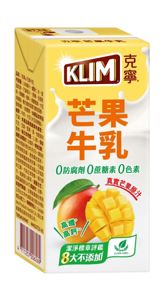 克寧保久乳。