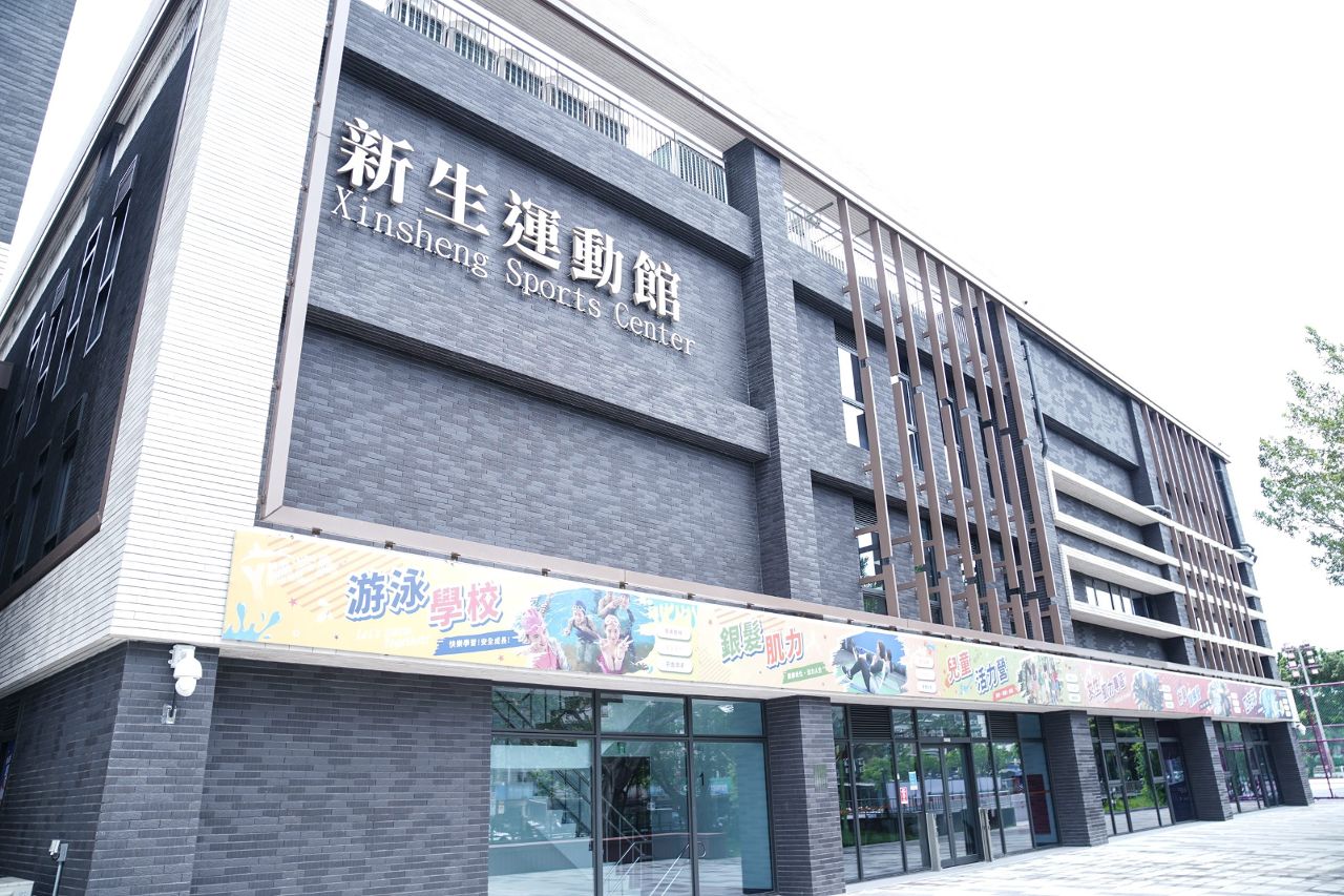 臺北首座特色運動館開幕! 新生運動館首週全館免費玩