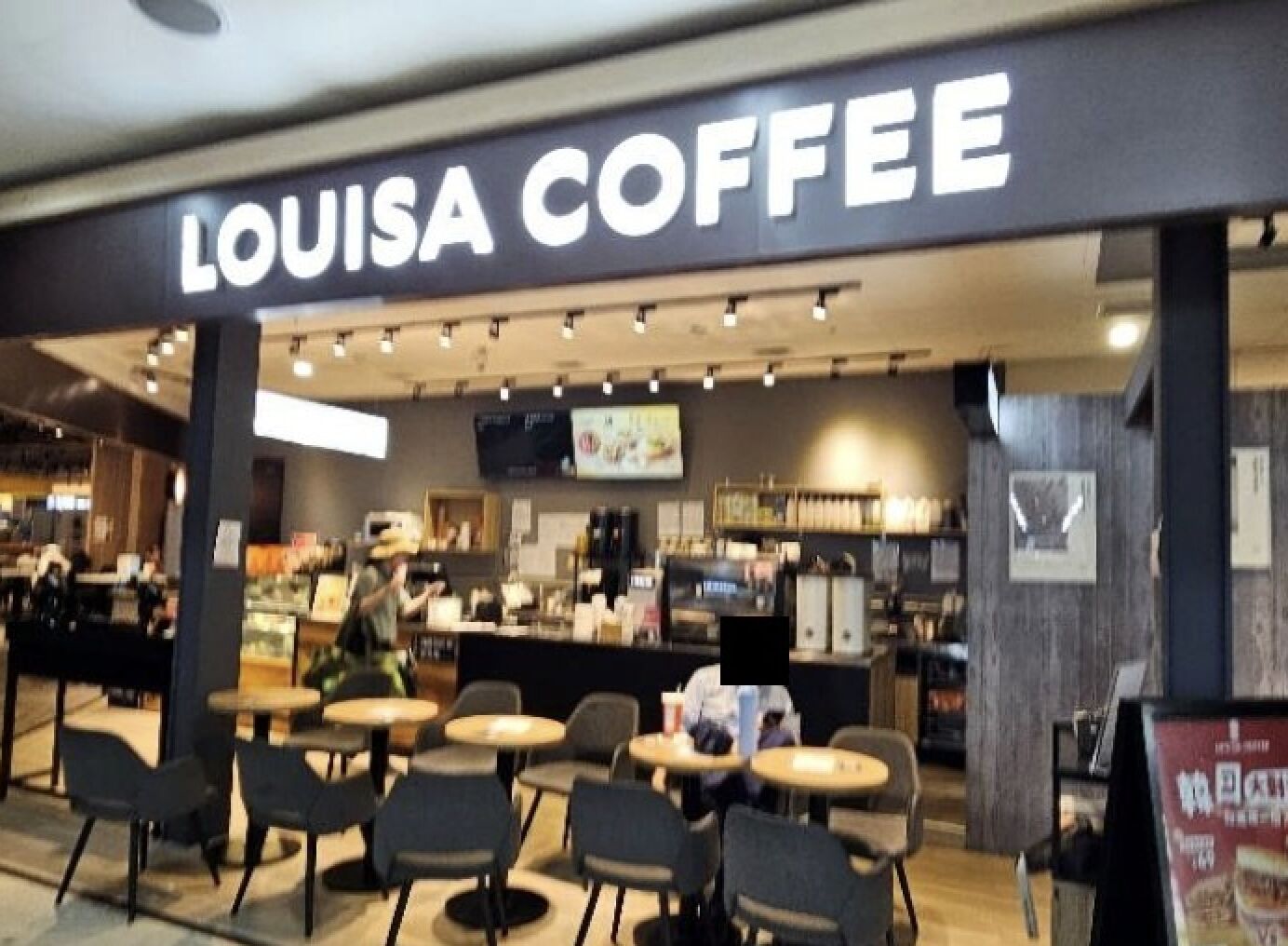 北市抓飲冰品「菌」超標！ 一沐日、鶴茶樓、路易莎都違規 231
