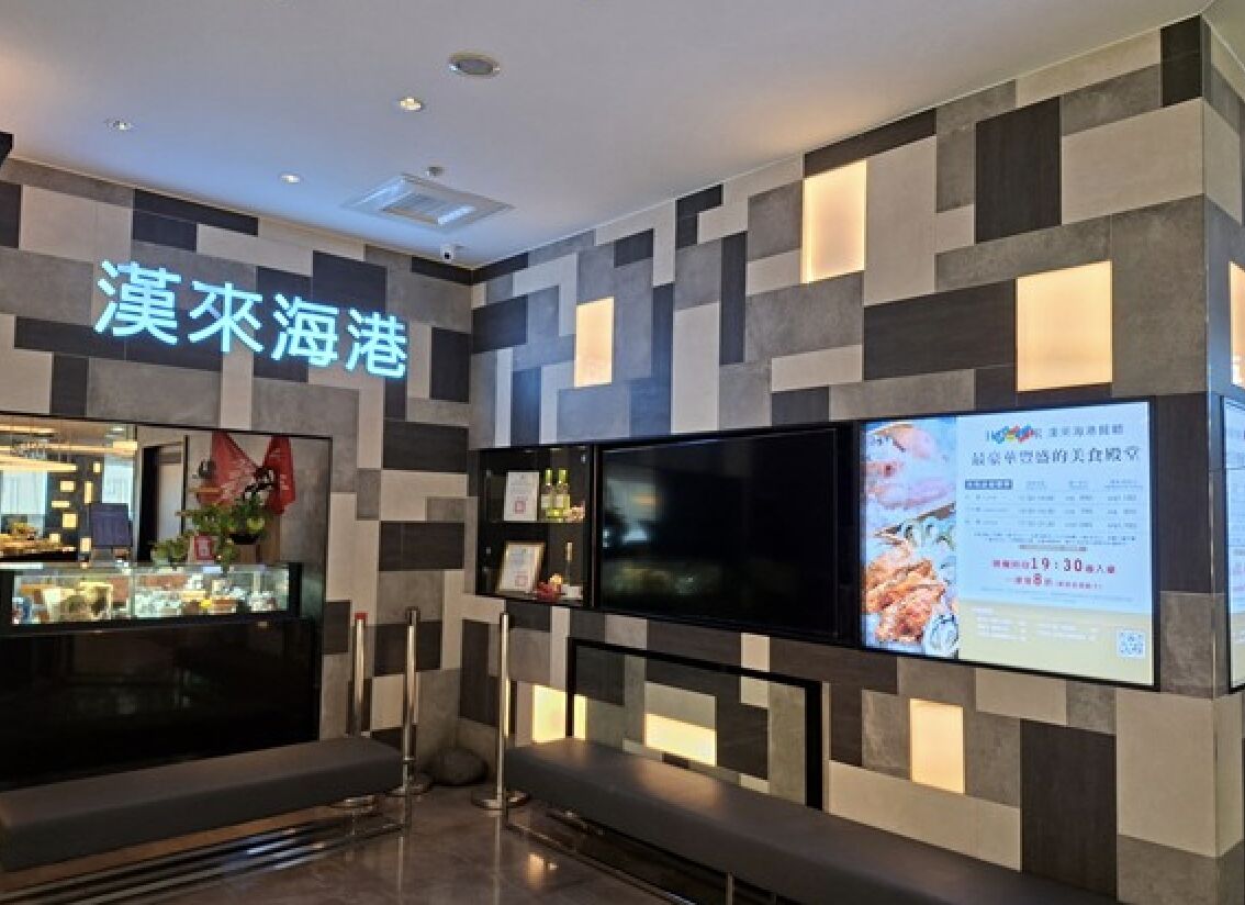 北市抓飲冰品「菌」超標！ 一沐日、鶴茶樓、路易莎都違規 233