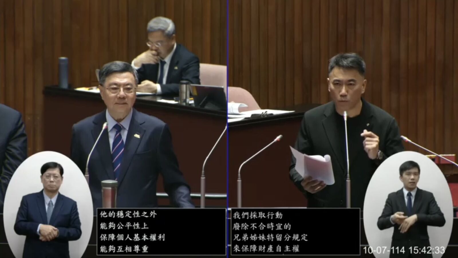 立院三讀通過刪除兄弟姊妹特留分 林沛祥:法律應與時俱進 自己財產自己決定 220 立院三讀通過刪除兄弟姊妹特留分 林沛祥:法律應與時俱進 自己財產自己決定 219