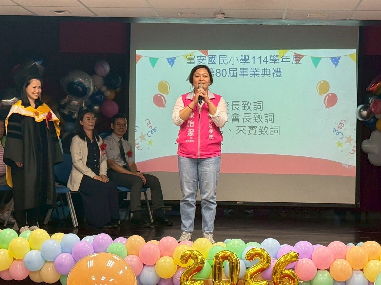 兒虐零容忍！夏莉絲幼兒園遭廢止設立　陳怡潔：台北市府應建立高風險預警機制 203