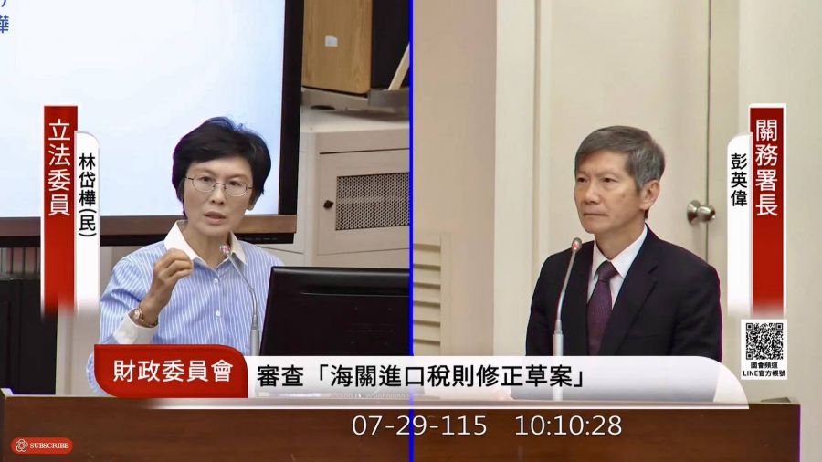 EZ WAY收費惹議!林岱樺為千萬網購族發聲 關務署允3個月提檢討