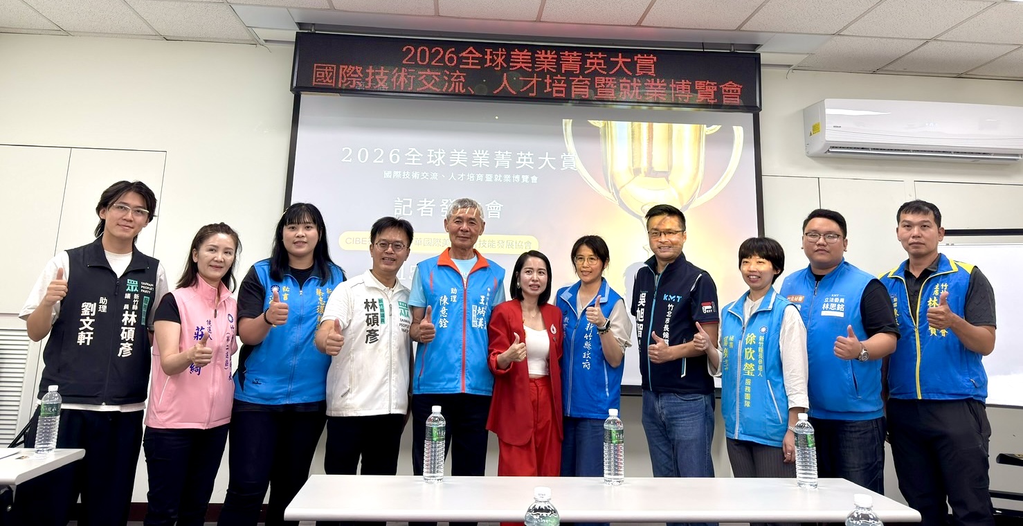 2026全球美業菁英大賞正式啟動,主辦單位與來賓共同出席記者發布會,宣布國際技術交流、人才培育暨就業博覽會正式展開,攜手打造台灣美業國際交流平台。(圖/記者林照東攝)