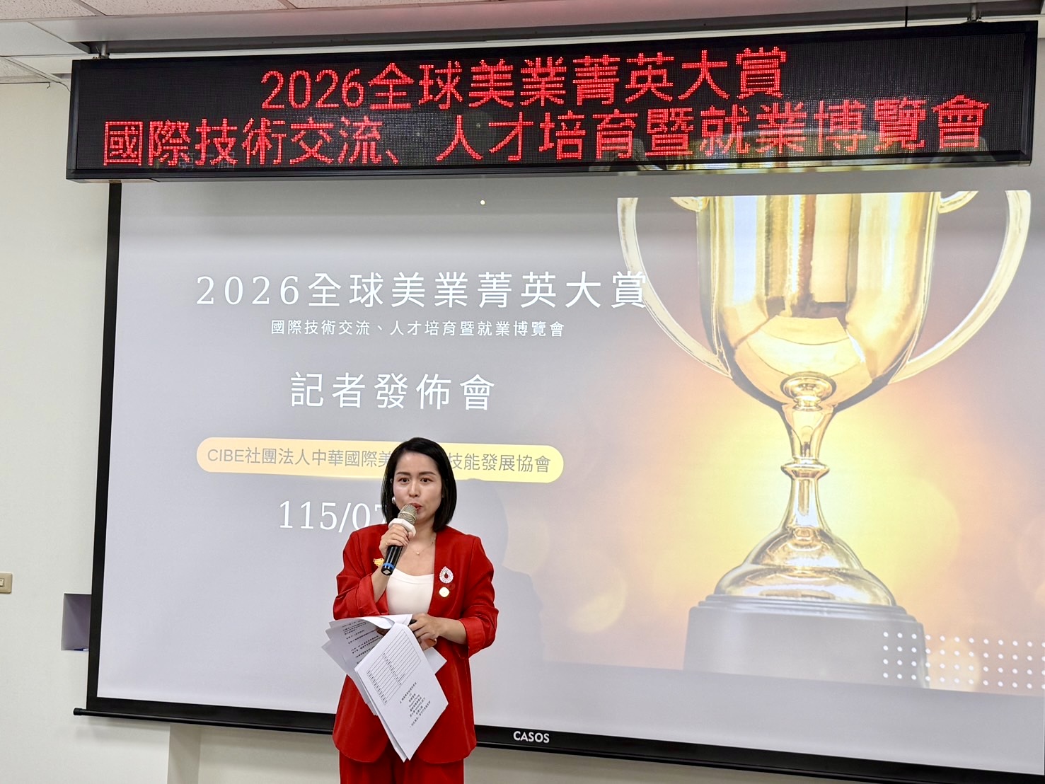 社團法人中華國際美業教育技能發展協會(CIBE)理事長馮晏昀於記者會中宣布2026全球美業菁英大賞正式啟動,並分享打造台灣美業國際品牌與人才培育願景。(圖/記者林照東攝)