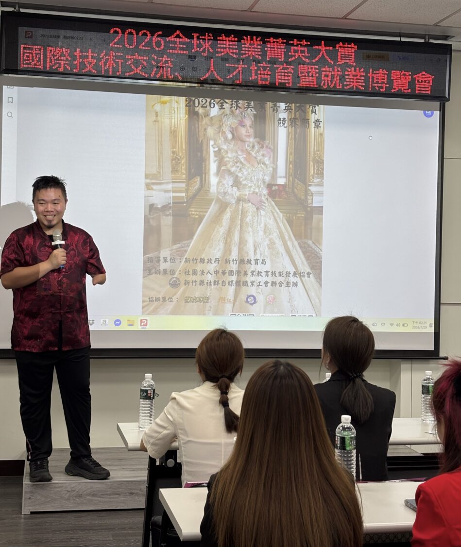 詹翔欽(虎克船長)於記者會中介紹2026全球美業菁英大賞競賽內容、活動規劃及國際交流特色,邀請全國及海外美業人才踴躍參與,共同站上國際舞台。(圖/記者林照東攝)