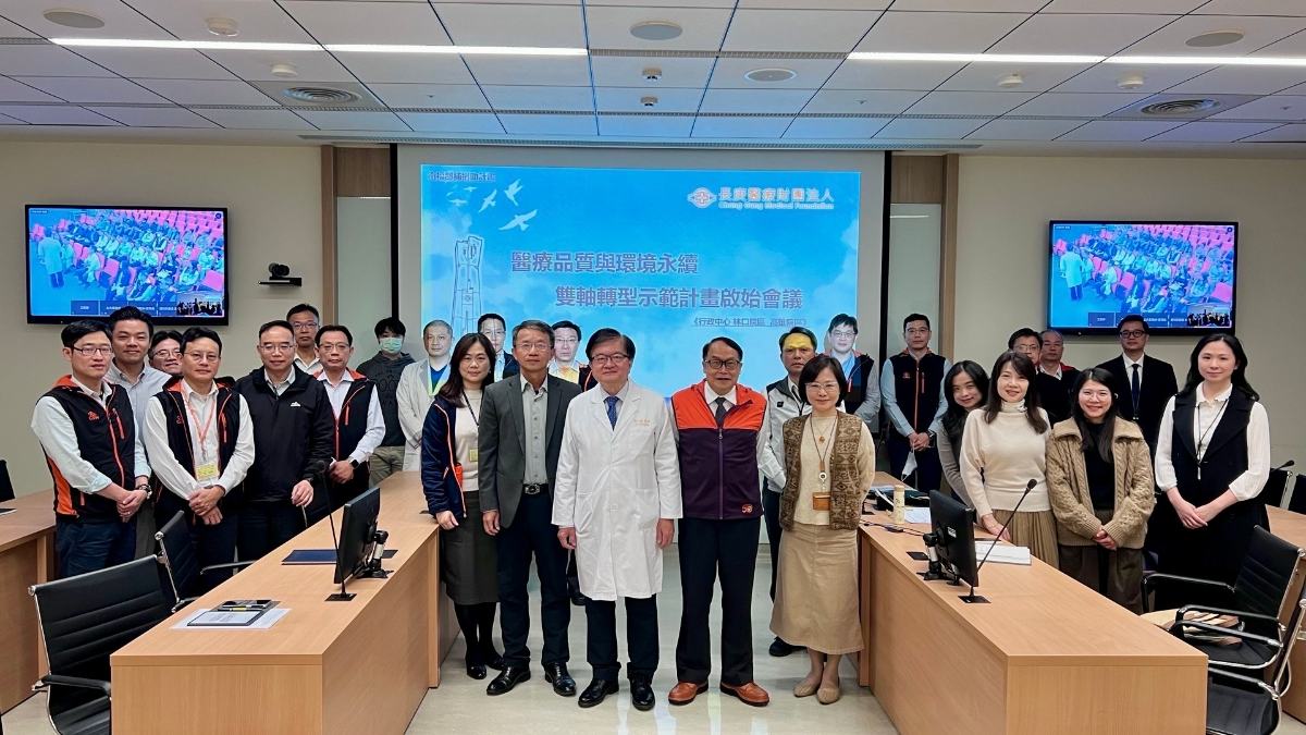 ▲長庚決策委員會程文俊主任委員(前排左3)及行政中心潘延健總執行長(前排右2),於2026年1月共同召開衛福部醫療品質與環境永續雙軸轉型式示範計畫起始會議。