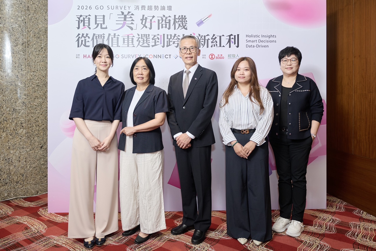 全方位消費時代來臨 GO SURVEY白皮書揭品牌新商機 - https://www.watchmedia01.com