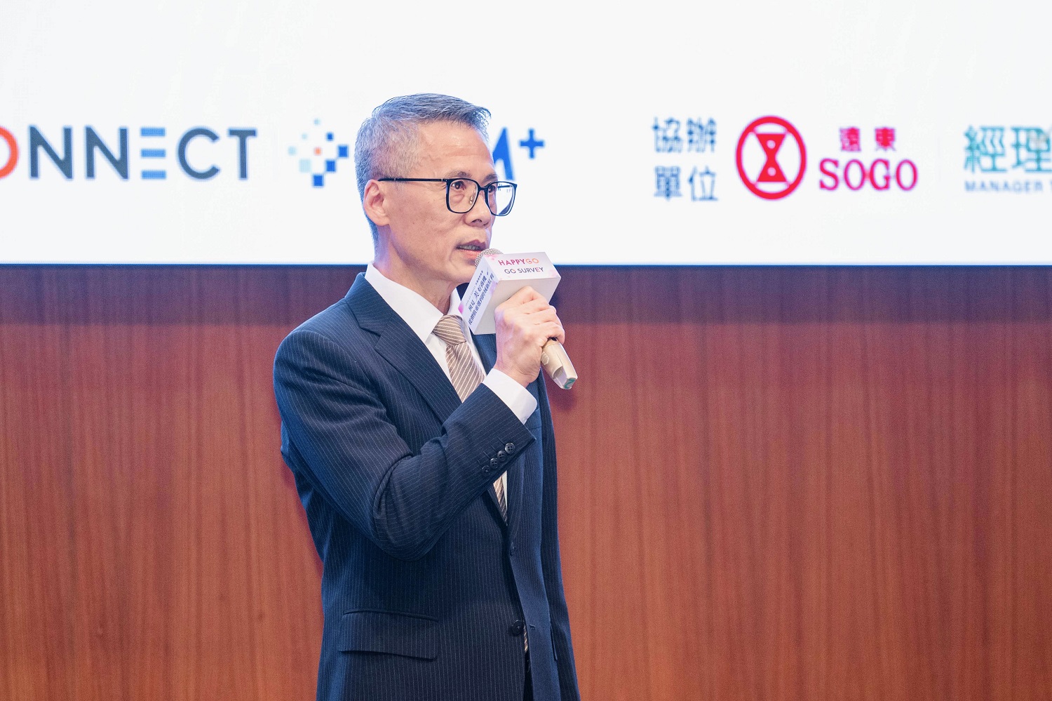 全方位消費時代來臨 GO SURVEY白皮書揭品牌新商機 - https://www.watchmedia01.com