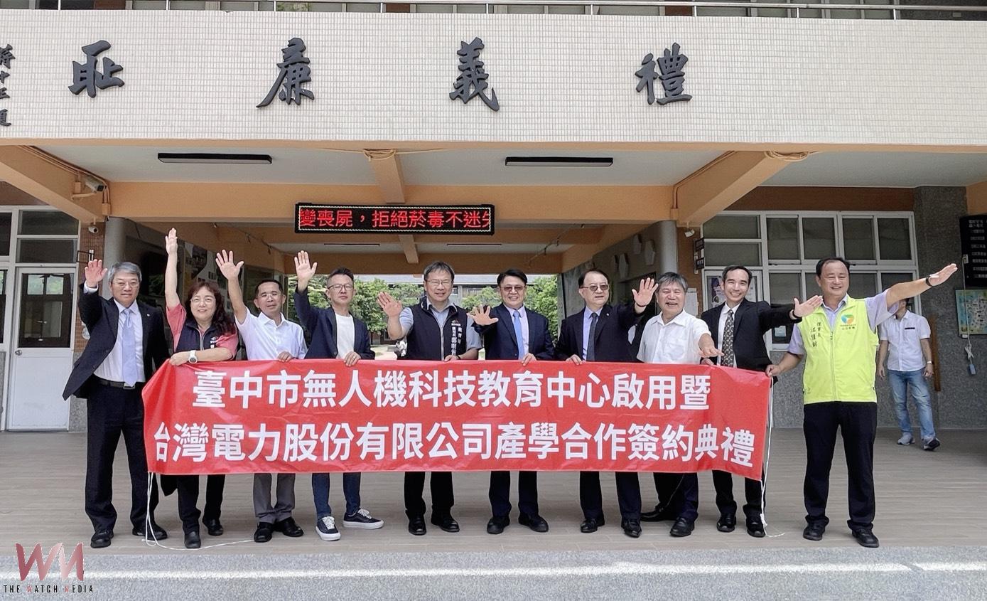 攜手台電共創產學新里程　台中市首座「無人機科技教育中心」大甲高工揭牌