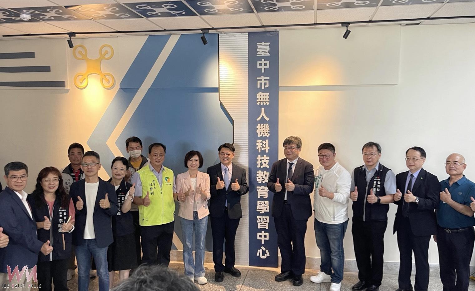 攜手台電共創產學新里程　台中市首座「無人機科技教育中心」大甲高工揭牌 - https://www.watchmedia01.com