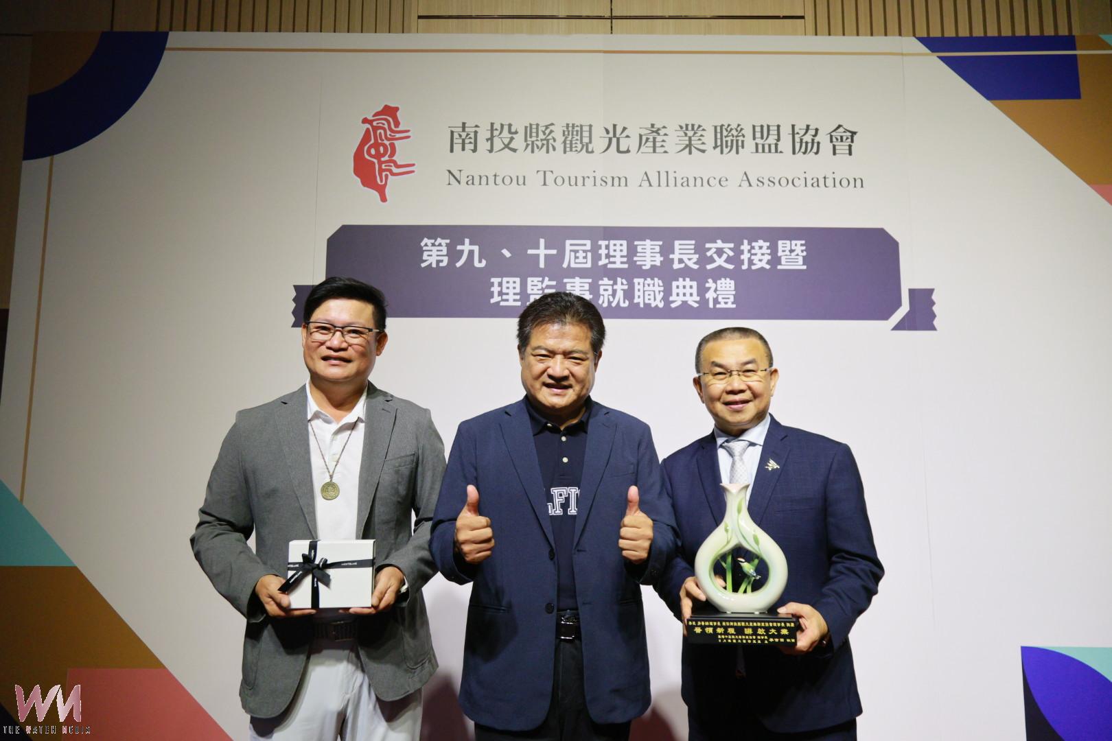 南投縣觀光產業聯盟協會理事長交接 承先啟後開創南投觀光新篇章 - https://www.watchmedia01.com