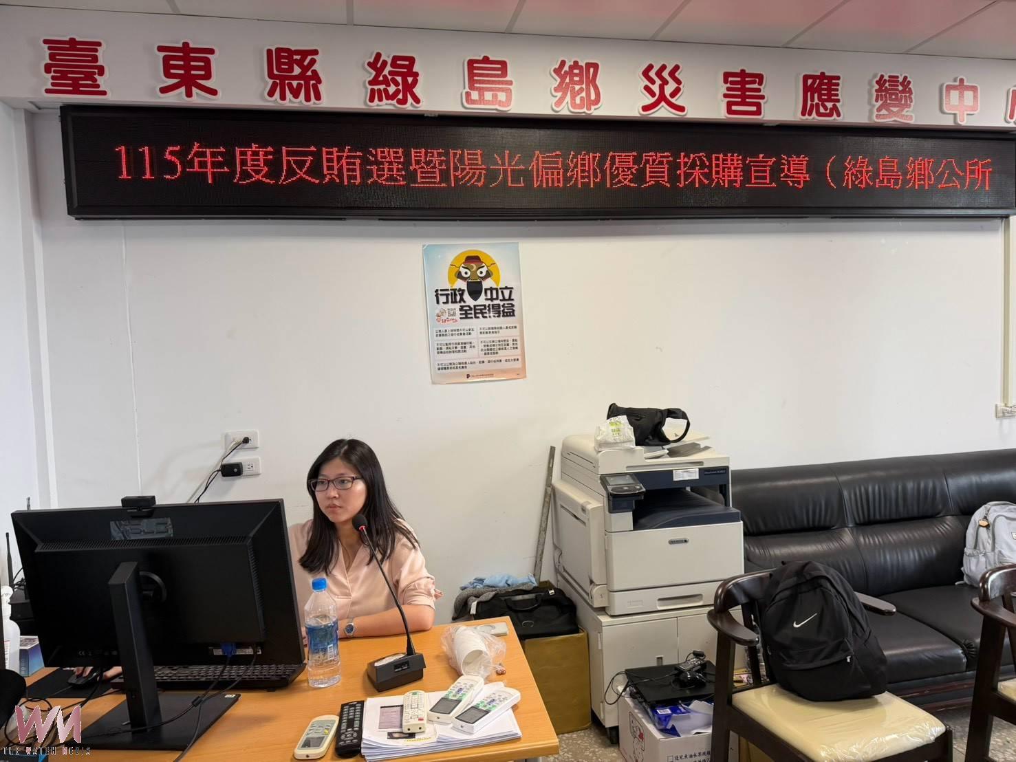 跨海聯防反賄選!臺東地檢、審計攜手台東縣政府前進綠島 - https://www.watchmedia01.com