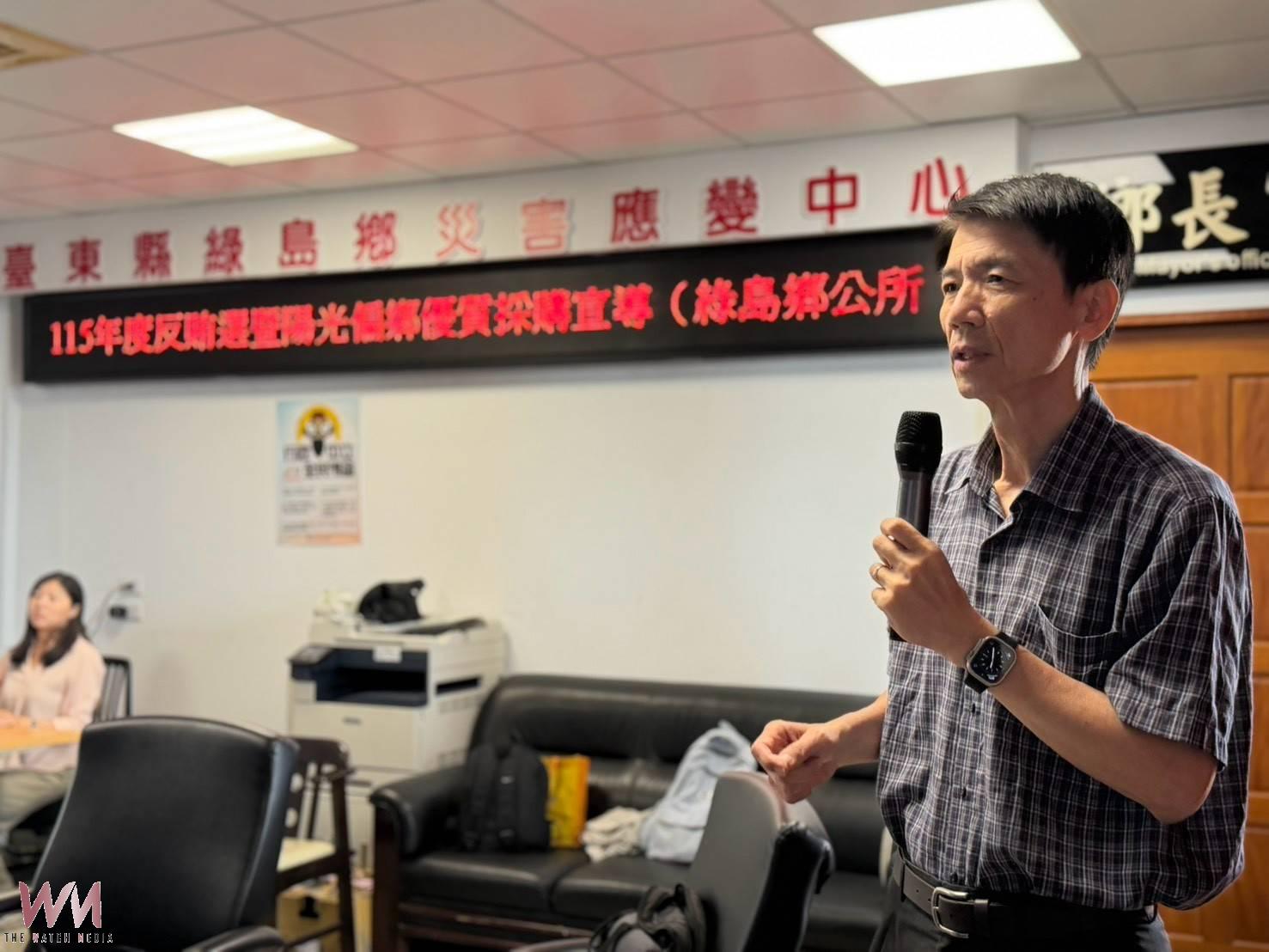 跨海聯防反賄選!臺東地檢、審計攜手台東縣政府前進綠島 - https://www.watchmedia01.com