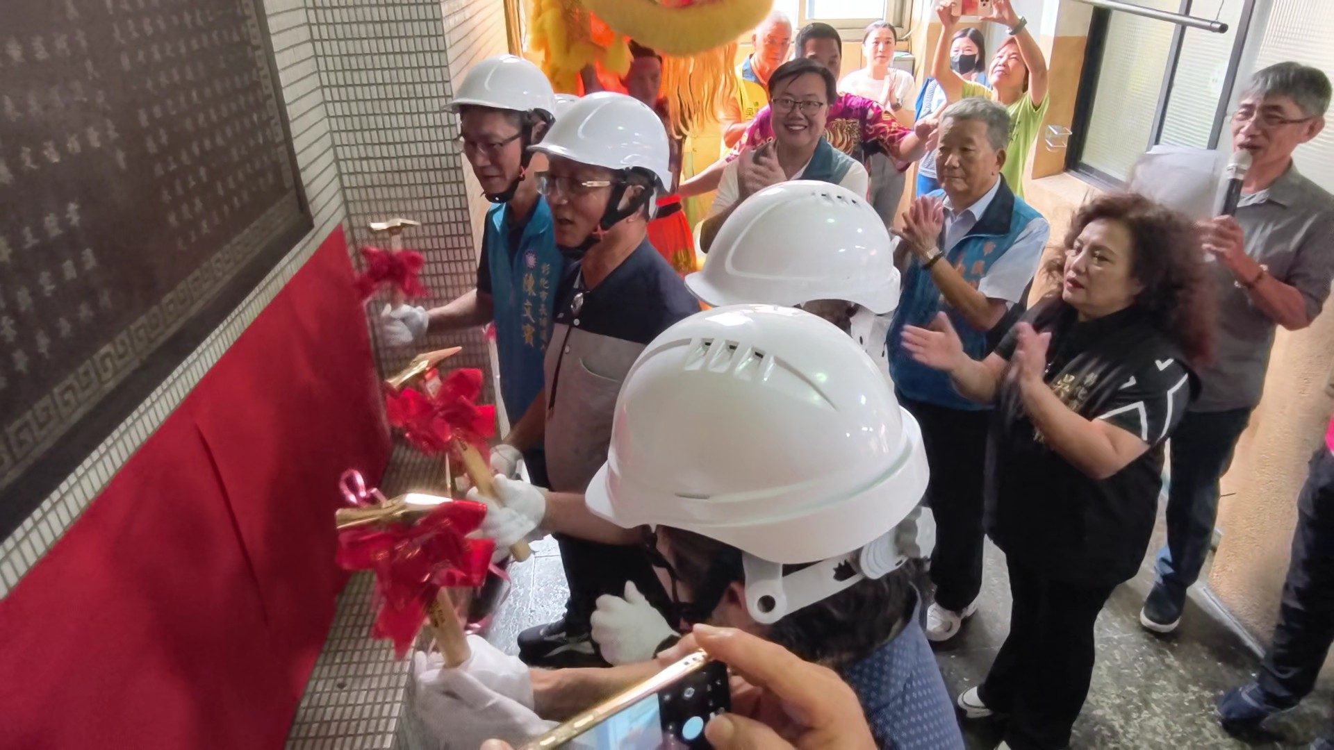 地震也安心!彰化市公所投入2376萬元強化老樓安全 - https://www.watchmedia01.com