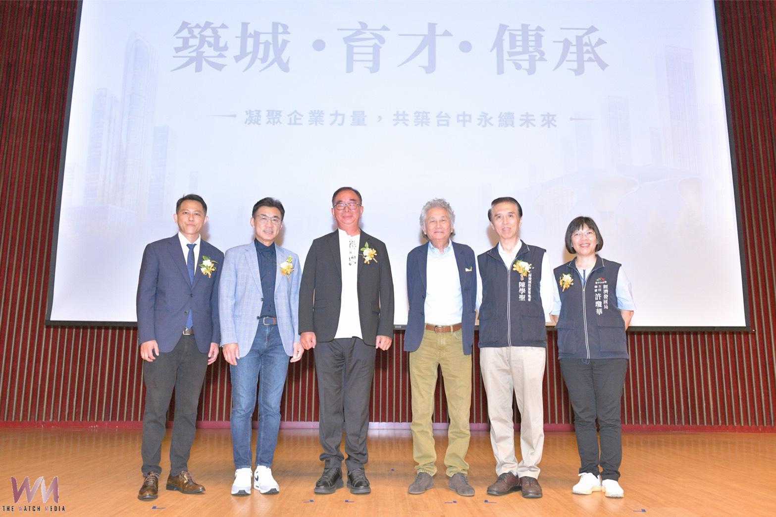 工策會「築城・育才・傳承」論壇登場 300位企業人士齊聚共築台中永續新藍圖 - https://www.watchmedia01.com